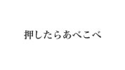 AnIZeX