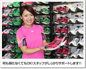 何も持たなくてもOK!スタッフがしっかりサポートします!!