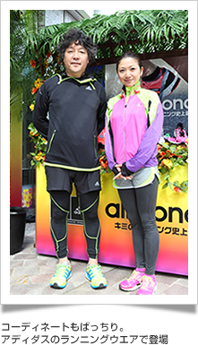 コーディネートもばっちり。アディダスのランニングウエアで登場