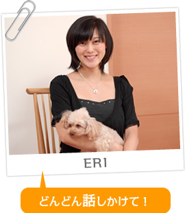ERI