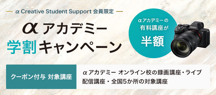  Creative Student Support  AJf~[wLy[