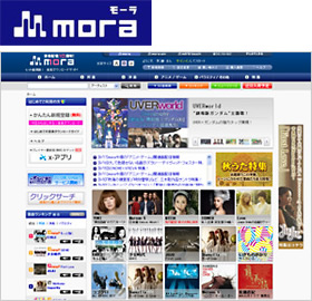 音楽配信サービス「mora」と“ウォークマン”がもたらす音楽との新しい ...